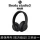 BEATS正品【全新未拆封】Beats Studio3 Wireless錄音師3頭戴式無線藍牙運動耳機魔音蘋果降噪耳麥 啞光黑 [全新未拆封國行PAC】