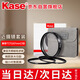 卡色（Kase）77mm 72mm 67mm通用近攝鏡 專業近距離拍攝微距鏡 花草昆蟲鉆石首飾微拍鏡頭濾鏡 