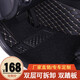 適用于全包圍汽車腳墊比亞迪F3唐f0宋max秦Pro元ev速銳s7 E5 S6 L3 G5 F6 雙層黑色米線+黑色絲圈 整套腳墊（前排+后排）