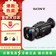 索尼（SONY） FDR-AX100E新款AX700專業級4K高清攝像 廣角鏡頭攝影機DV機演唱會直播婚慶會議錄像 全新 索尼AX700 套餐二（64G卡+原裝備用電池）