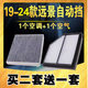 圣德保羅18-24款新帝豪 新遠景吉利遠景S1空氣濾芯1.4T 1.5空濾空調(diào)濾清器