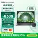戴爾（DELL）國家補(bǔ)貼 Dell Pro 16 銳龍AI筆記本電腦 16英寸大屏高性能 辦公學(xué)習(xí)輕薄本(銳龍AMD R7 16G 1T)
