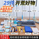 莊子然開(kāi)荒保潔工具套裝新房裝修打掃衛生清潔家政擦玻璃神器門(mén)窗縫隙刷 全能王豪華升級29件【店長(cháng)推薦】