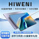 HIWENI新款Pad Pro全網(wǎng)通5GWiFi二合一4K超清護(hù)眼屏144hz高刷安卓平板電腦網(wǎng)課學(xué)習(xí)游戲娛樂平板iPad 云夢紫 14英丨4K超清144Hz高刷屏丨32G+256G 可插卡丨WIFI
