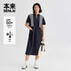 本來BENLAI女裝涼感防曬短袖翻領收腰連衣裙2026春季新款BNM760002 墨藍 XL