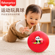 費雪（Fisher-Price）兒童玩具球 寶寶運動小皮球嬰兒拍拍球13cm紅色生日禮物禮品