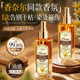 BEAI香奈er香型柔順護發精油噴霧卷發頭發修復毛躁柔順燙后護理80ml