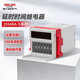 德力西電氣數(shù)顯循環(huán)時(shí)間繼電器JSS48A通電控制器DH48S-S JSS48A-S 0.1S-99H AC220V
