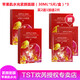 TST 庭秘密蘋(píng)果肌面膜/tst黃金面膜/酵母囧膜補水保濕提亮膚色滋潤 TST蘋(píng)果肌水光緊顏面膜2盒10片