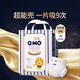 奇莫Q-MO皇家至柔紙尿褲M72片(6-11kg)尿不濕中號超薄透氣超能吸