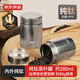 京東京造 茶葉罐 密封罐普洱茶便攜旅行存茶儲(chǔ)裝茶大口徑【純鈦】280ml