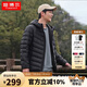 坦博爾輕薄羽絨服男士短款連帽寬松簡(jiǎn)約保暖外套TF236209 黑色 180 