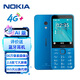 諾基亞（NOKIA）235 4G 移動聯通電信全網通 2.8英寸雙卡雙待 直板按鍵手機 老人老年手機 學生手機 藍色