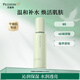 百雀羚沁潤密集保濕精華水100ml補水保濕抗皺舒緩溫和爽膚水生日禮物