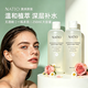 NATIO澳洲進(jìn)口娜迪奧洋甘菊玫瑰爽膚水補(bǔ)水保濕收縮毛孔去黑頭男女學(xué)生 玫瑰爽膚水250ml【兩瓶】