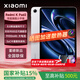 小米紅米平板電腦REDMI K Pad 2 8.8英寸辦公電競(jìng)游戲?qū)W生新款安卓小平板 3K屏 天璣9500+旗艦芯片 太空銀 12+256G 官方標(biāo)配