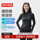 京東京造實測UPF800+防曬衣女涼感防紫外線夏季新款外套外套立領  黑色L