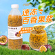 飲力健冷凍百香果汁原漿960g奶茶店專用百香果肉果醬速凍果汁多口味 冷凍百香果原漿 960g*1瓶