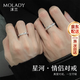 沫蘭（MOLADY）情侶銀戒指一對男女士活口對戒子表白生日七夕情人節禮物女友老婆 【送禮推薦】對戒*輕奢玫瑰禮盒