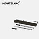 萬寶龍（MONTBLANC）大班系列簽字筆專用黑色筆芯 2支裝F尖128230 父親節(jié)送禮