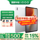 iQOO Pad 5 Pro平板電腦13英寸3.1K144Hz高亮電競屏 天璣9400+高刷二合一游戲辦公學(xué)生學(xué)習(xí)vivo 12GB+256GB 銀翼 官方標配