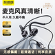 利威朗電腦耳機麥克風二合一有線臺式筆記本USB接口頭戴掛耳式HIFI開放不入耳typec專用高清通話降噪耳麥