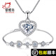銀蝶坊 S925銀項鏈女心形吊墜鎖骨鏈四葉草手鏈耳釘送女友情人節禮物 白色水晶心形項鏈+手鏈（2件套）