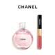 CHANEL【官方正品】香奈兒邂逅系列套組 香水禮盒套裝 女士 生日禮物 邂逅柔情淡香水50ml+雙效持色唇釉174號