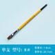 柏倫斯美術(shù)單支狼毫水粉筆套裝油畫(huà)丙烯畫(huà)筆美術(shù)專(zhuān)用初學(xué)者平頭色彩顏料筆畫(huà)筆刷勾線(xiàn)筆學(xué)生手繪專(zhuān)業(yè)畫(huà)材 8#