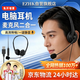 EZHK【全網(wǎng)熱銷100W+】客服話務(wù)員專用耳機耳麥頭戴式降噪高清筆記本臺式電腦耳機麥克風(fēng)二合一usb接口