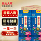 柴火大院 香稻貢大米 5kg*2袋/箱( 東北大米 10kg 香米 粳米)