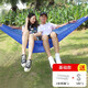 悠度冰絲吊床防側(cè)翻戶外露營蕩秋千室內(nèi)外透氣網(wǎng)床成人兒童吊椅搖床 藍(lán)色雙人款+3米加粗尼龍繩2根