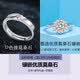 正品莫桑石鉆戒女純銀情侶對戒一對男仿真鉆求結婚戒指送女友禮物 相愛一生對戒【女50分+男30分】證書禮盒 開口可調節閉口號數聯系客服