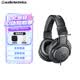 鐵三角ATH-M20X頭戴式錄音監聽耳機電腦音樂有線專業電鋼琴電子琴架子鼓HIFI電吉他樂器專用配音