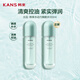 韓束水動力爽膚水控油補水保濕抗皺護膚品男女生日禮物100ml