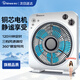 賽億電風(fēng)扇臺式轉(zhuǎn)頁扇宿舍臺扇桌面小風(fēng)扇交流定頻鴻運(yùn)扇五扇葉120分鐘定時(shí)風(fēng)扇KYT25-1
