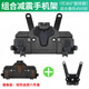 Tacx【幻獸】適用春風450SR/SR-S減震支架摩托車螃蟹三星手機支架可旋轉保護攝像頭 【常用款】黑色-可旋轉減震