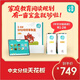 【直營速發】一畝寶盒中文分級閱讀預備級全套012345678級正版中文界牛津樹兒童繪本嬰幼啟蒙早教圖書籍幼小銜接繪本旗艦店當當網一畝寶盒漢語分級閱讀