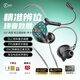 iKF 夜祭【電競(jìng)HiFi】游戲耳機(jī)入耳式有線耳機(jī)3.5mm電競(jìng)fps專用耳麥高解析聽聲辨位三角洲CS無(wú)畏契約 夜祭-獨(dú)立降噪麥【聯(lián)動(dòng)KNA光境USB聲卡】