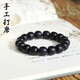 新疆和田玉青黑羊脂墨玉手鏈手持念珠老型珠玉石男女佛珠手串 手串 10mm