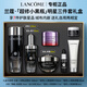 蘭蔻（LANCOME）超修小黑瓶肌底液精華眼霜濾鏡水修護淡紋細膩透亮護膚禮盒禮物 【明星7件套禮盒】超修小黑瓶+眼霜+濾鏡水