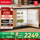 ASCOLI全嵌入式冰箱臥式臺下嵌入式家用小型迷你冰柜嵌底式意式冰箱 M3單冷藏（電控升級款）