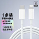 原奘  適用蘋果ipad 5 6 8 9充電器數(shù)據(jù)線PD20W蘋果平板第八代第九代快充線iPhone充電頭充電線配件 加長(zhǎng)1.5m數(shù)據(jù)線