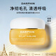 朵梵玫瑰木精油卸妝膏100ml【法國直郵】溫和清潔養膚七夕禮物
