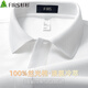 杉杉（FIRS）【100%液氨絲光棉】涼感POLO衫男短袖夏季抗菌翻領T恤 持久白 XL