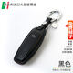 銳鴻圖 奧迪A6L Q8Q7Q4鑰匙套2025款A(yù)3L車e-tron A8L鑰匙扣A7Q6真皮包殼 黑色【包+手持圈扣】