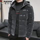 啄木鳥【易穿搭】羽絨服男冬季新款鴨絨防寒服男加厚休閑中青年冬裝外套 黑色 2XL【建議125-140斤】