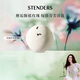 施丹蘭（STENDERS）玫瑰香氛球40g 泡泡球泡澡球泡腳球浴鹽精油球 七夕情人節禮物