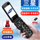 2026新款老人翻蓋手機(jī)大字大聲大屏5G全網(wǎng)通專用非智能學(xué)生老人機(jī)超長(zhǎng)待機(jī)折疊老年手機(jī) 中國(guó)紅【聯(lián)通/電信】4G/5G版 512（無(wú)內(nèi)存卡） 標(biāo)配：手機(jī)-1電池+充電器