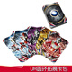 萬代（BANDAI）【現(xiàn)貨】PB限定 UR歐布奧特曼圓環(huán)變身升華器22卡片全套 UR拓展卡包35張卡